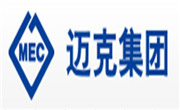邁克集團